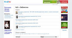 Desktop Screenshot of koob.pro